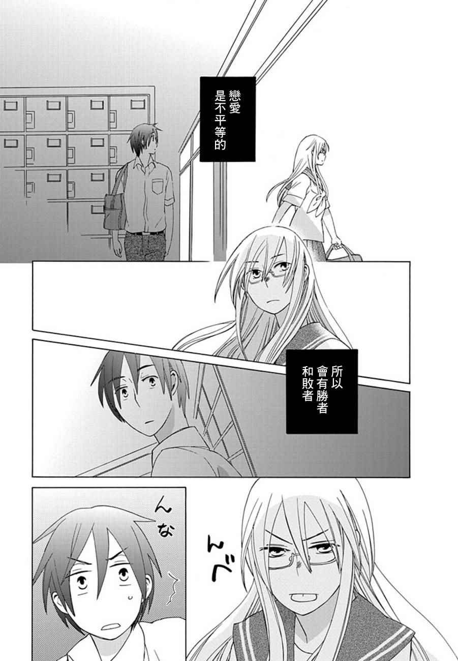 幕间09
