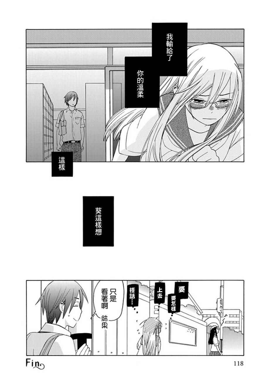 幕间09