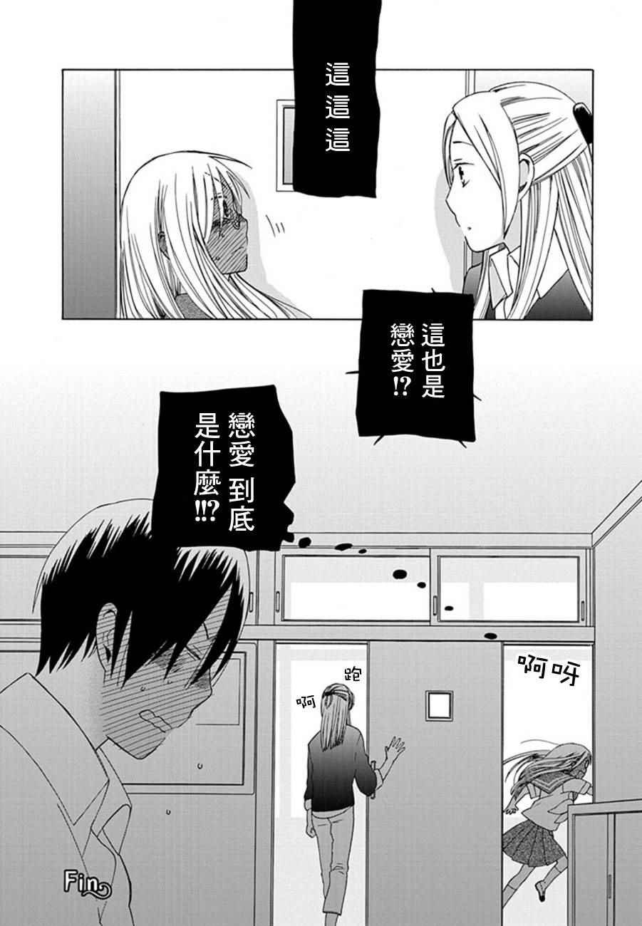 幕间10