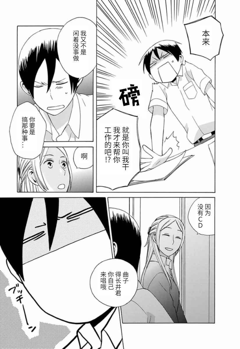 幕间11