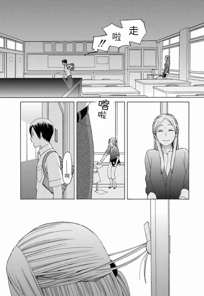 幕间11