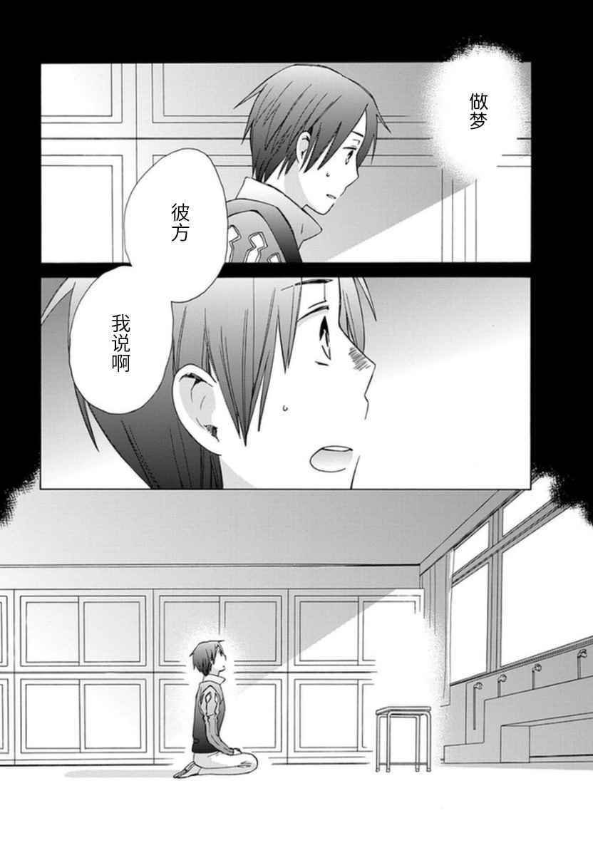 幕间13