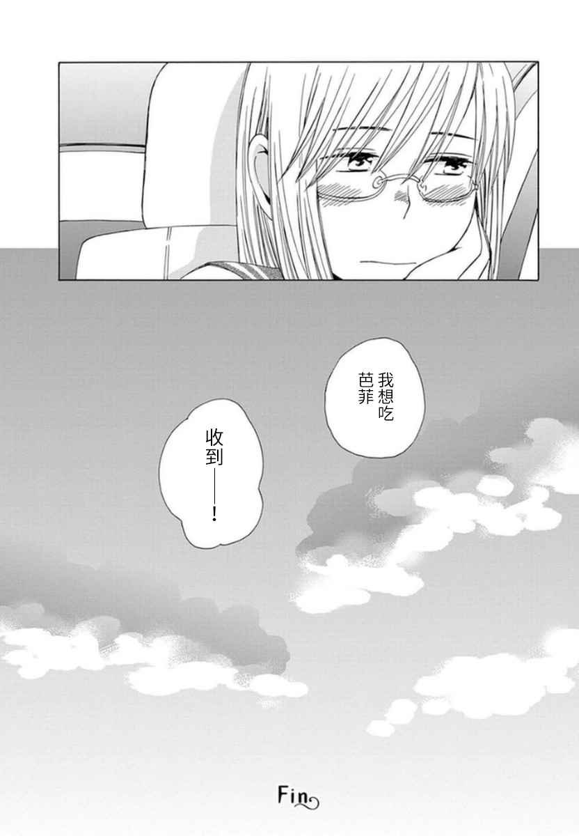 幕间17