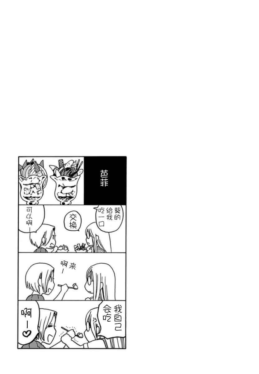 幕间17