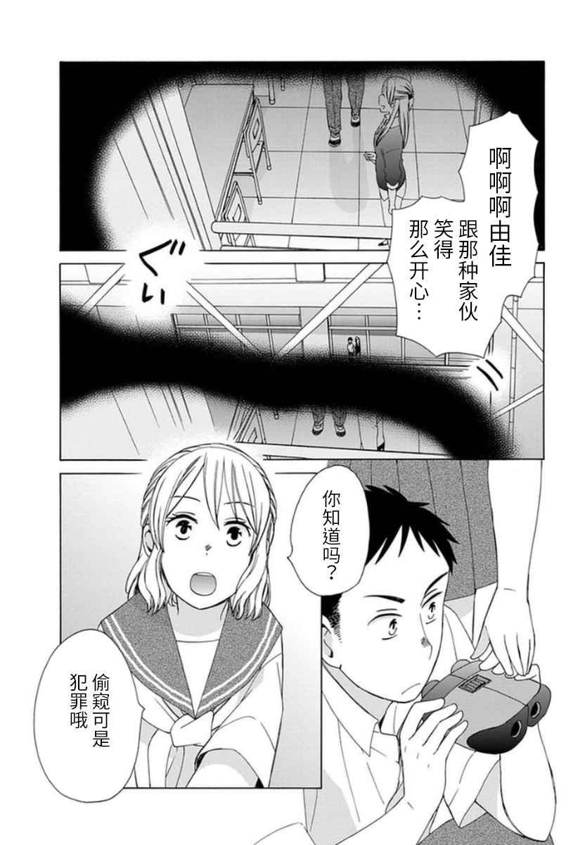 幕间18