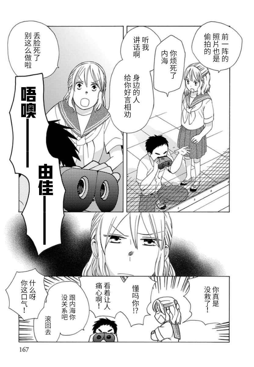 幕间18