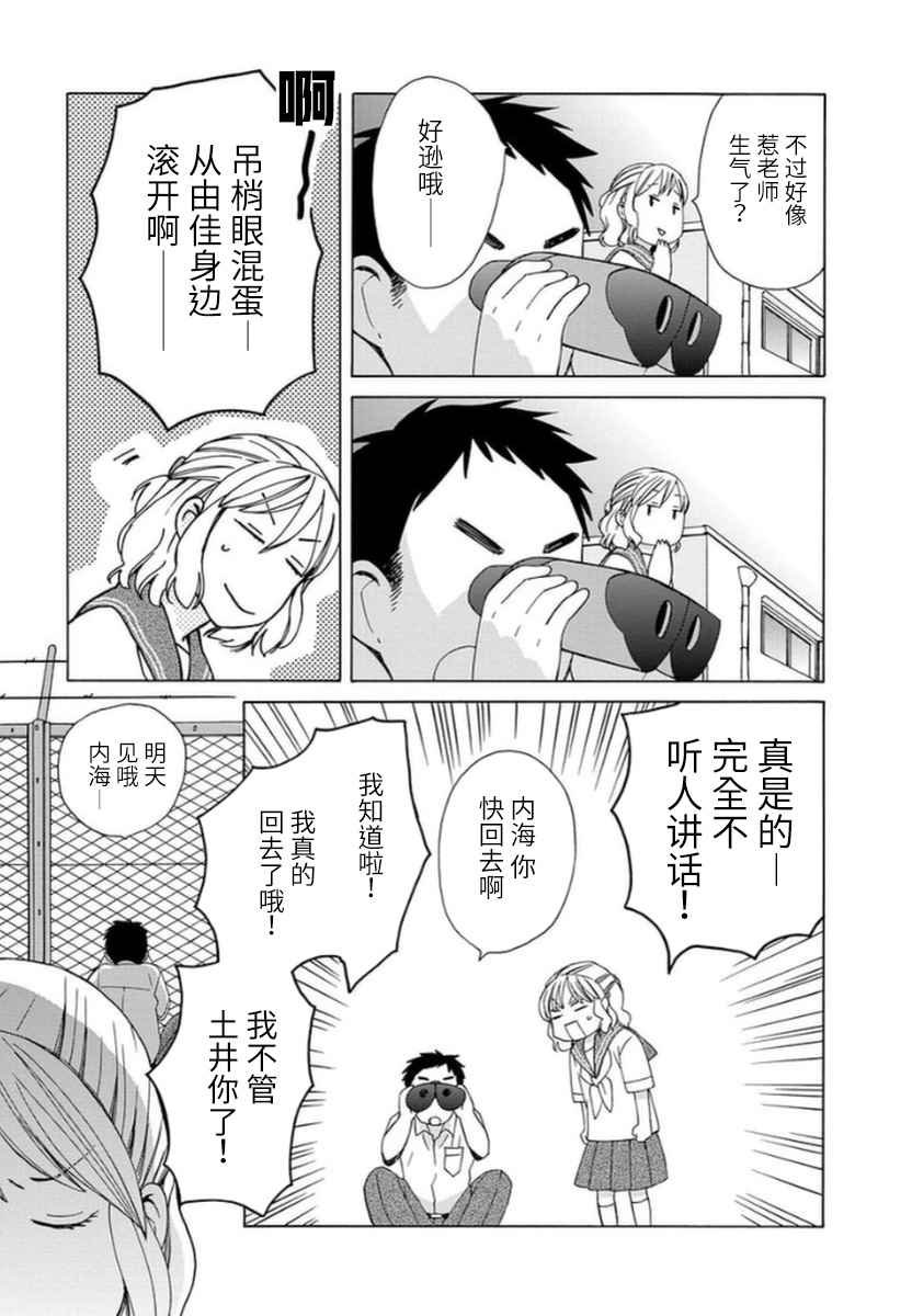 幕间18