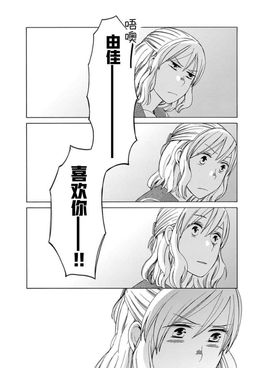 幕间18