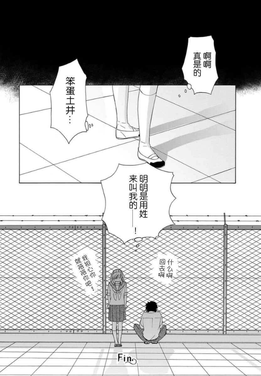 幕间18