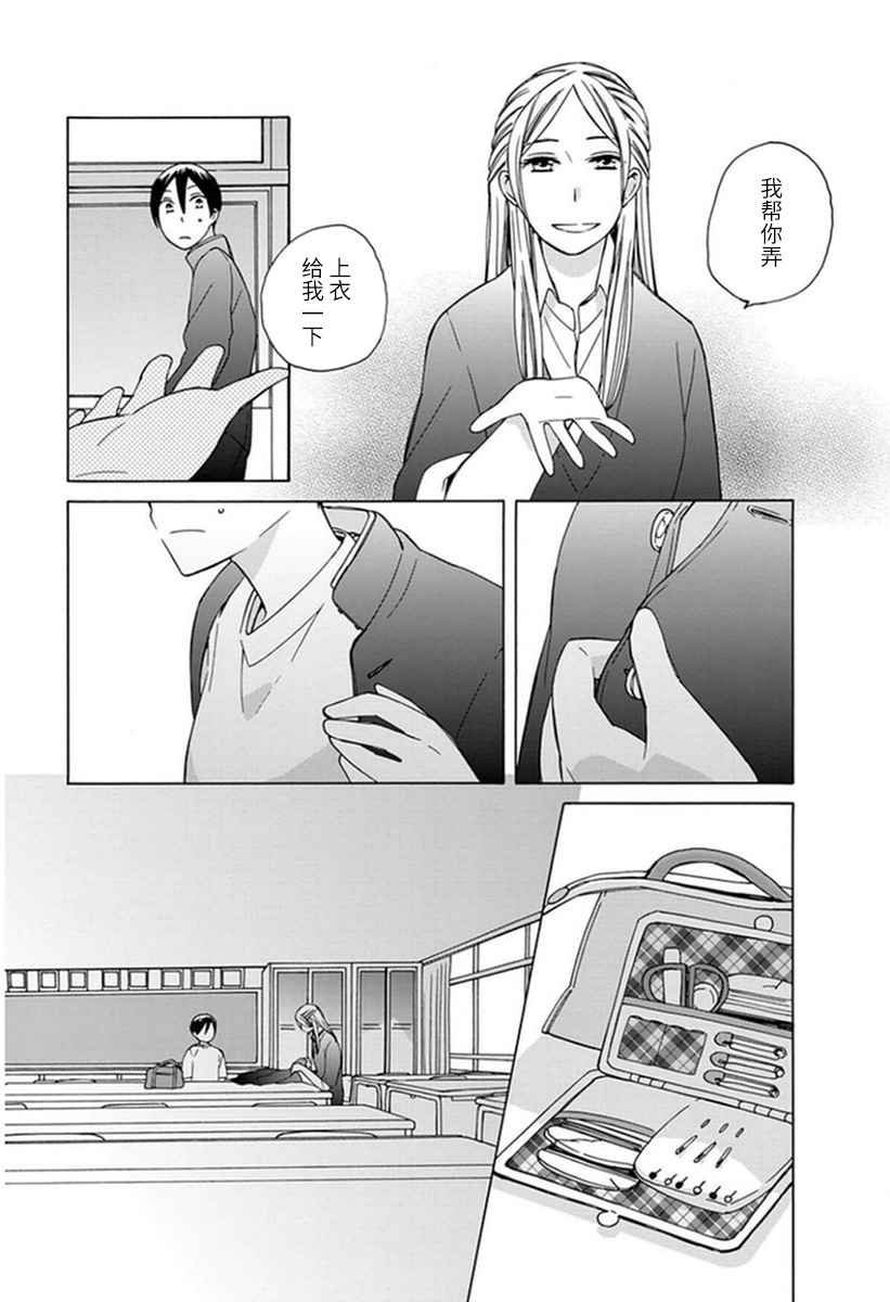 幕间19