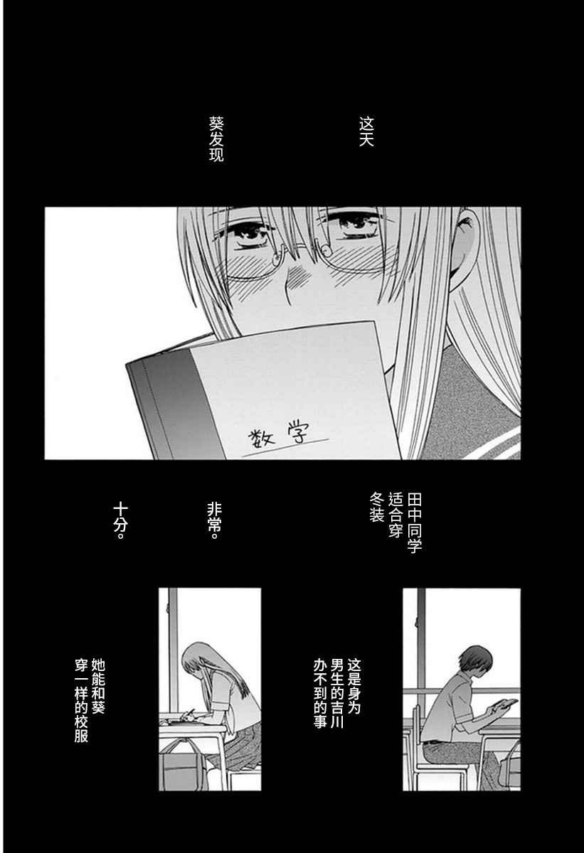 幕间20