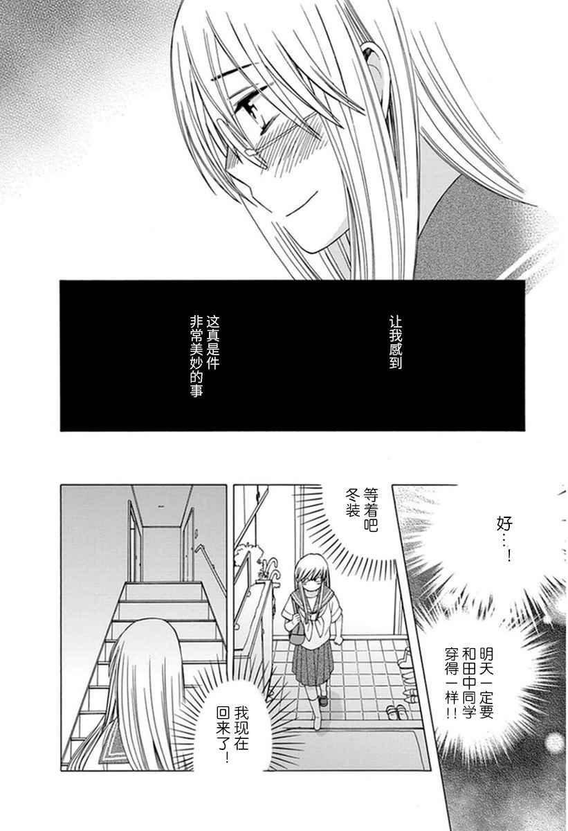 幕间20