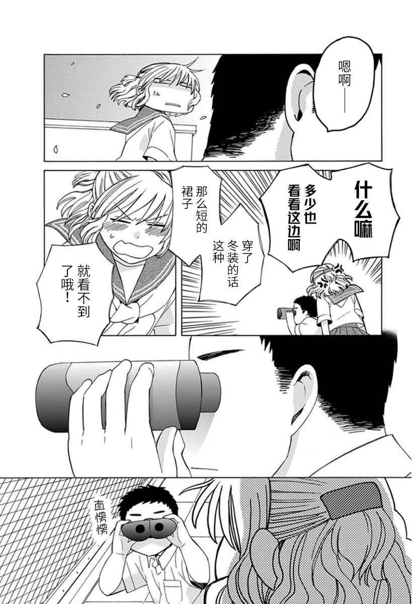 幕间21