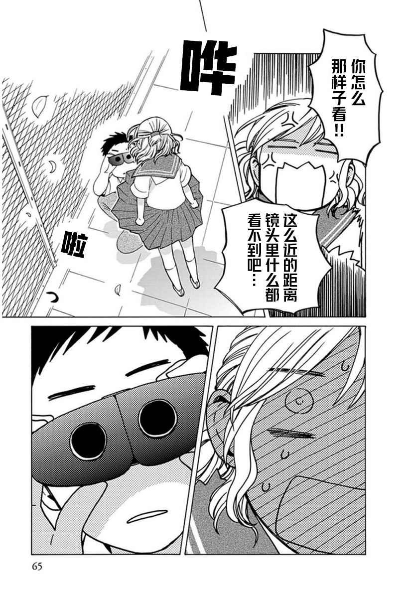 幕间21