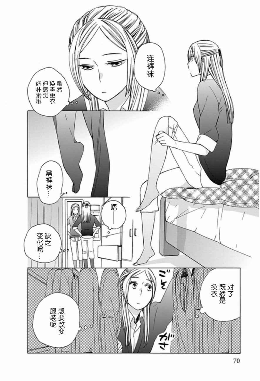 幕间22