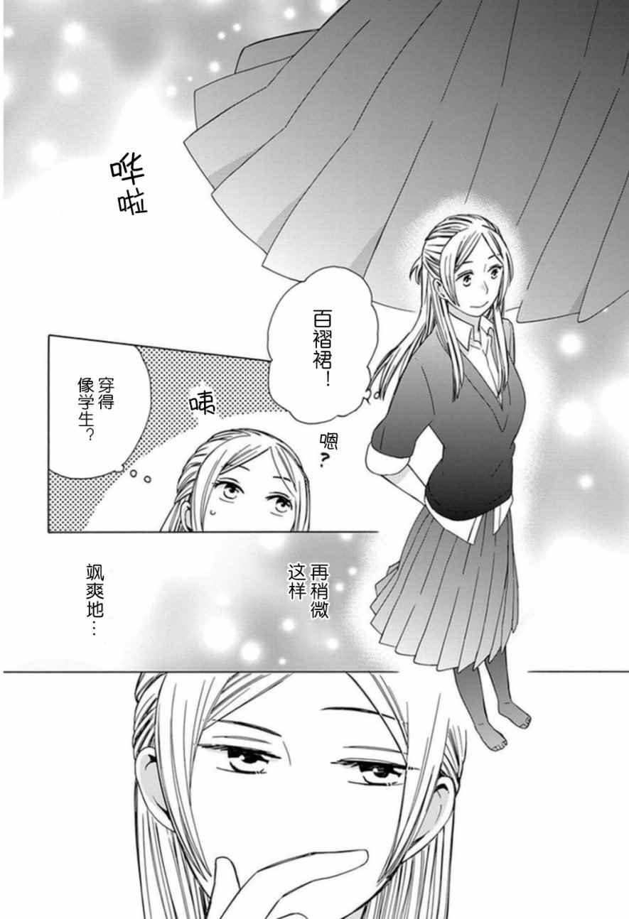 幕间22