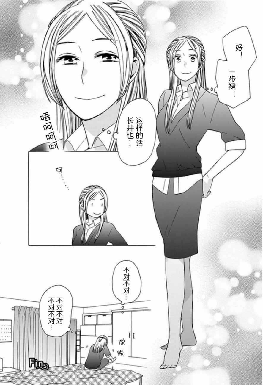 幕间22