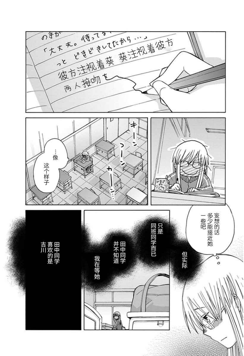 幕间23