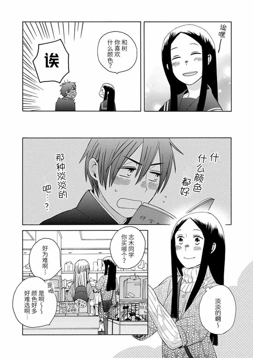 幕间26