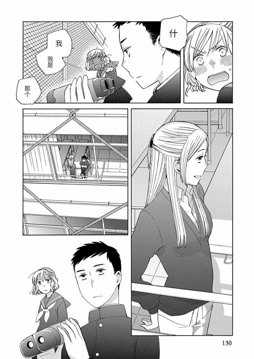 幕间27