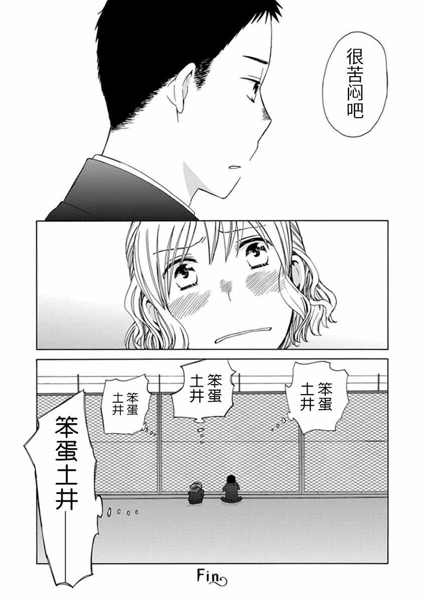 幕间27