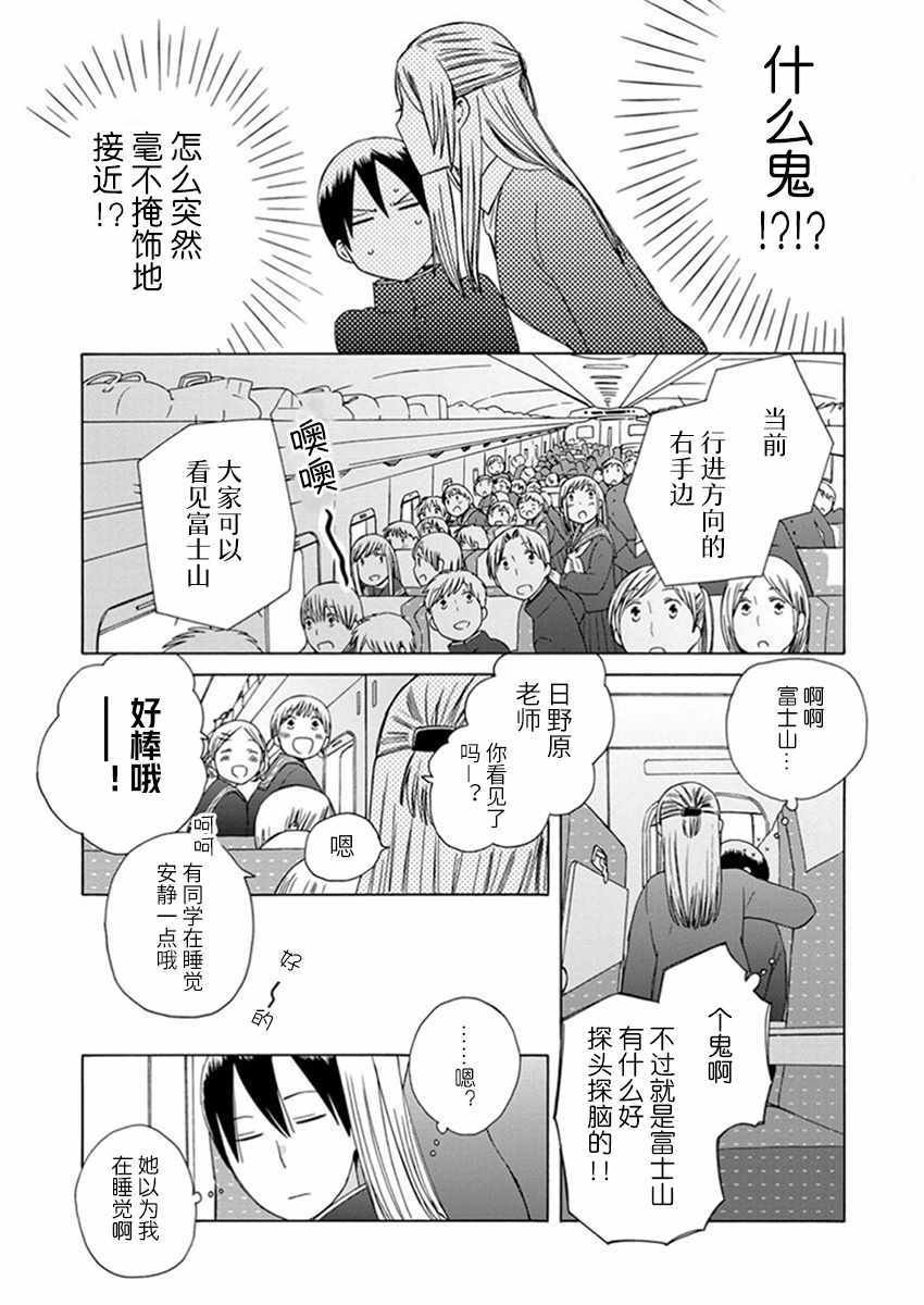幕间28