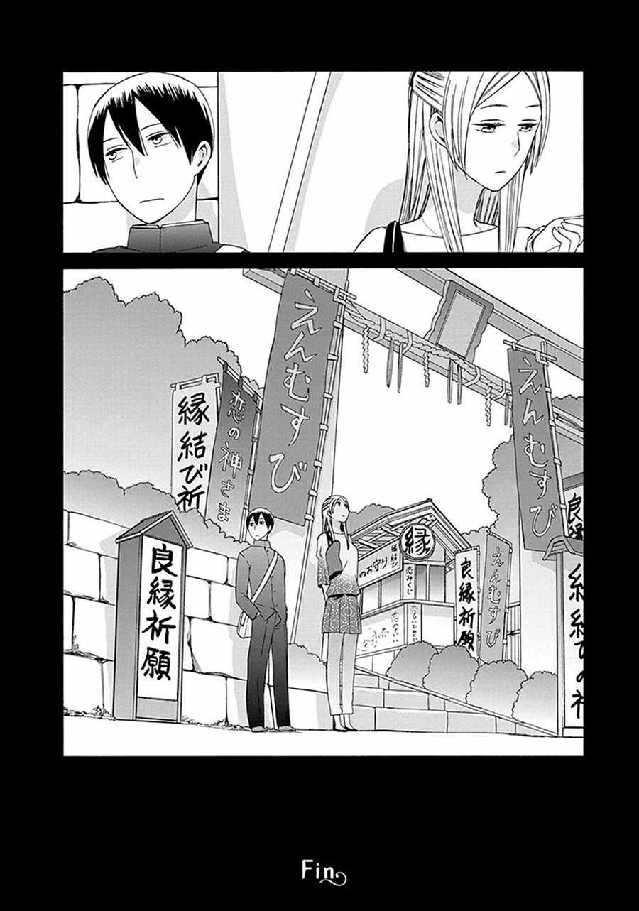 幕间29
