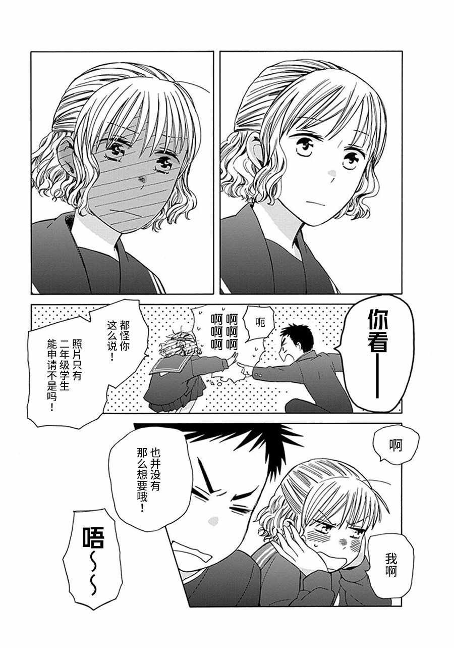幕间32