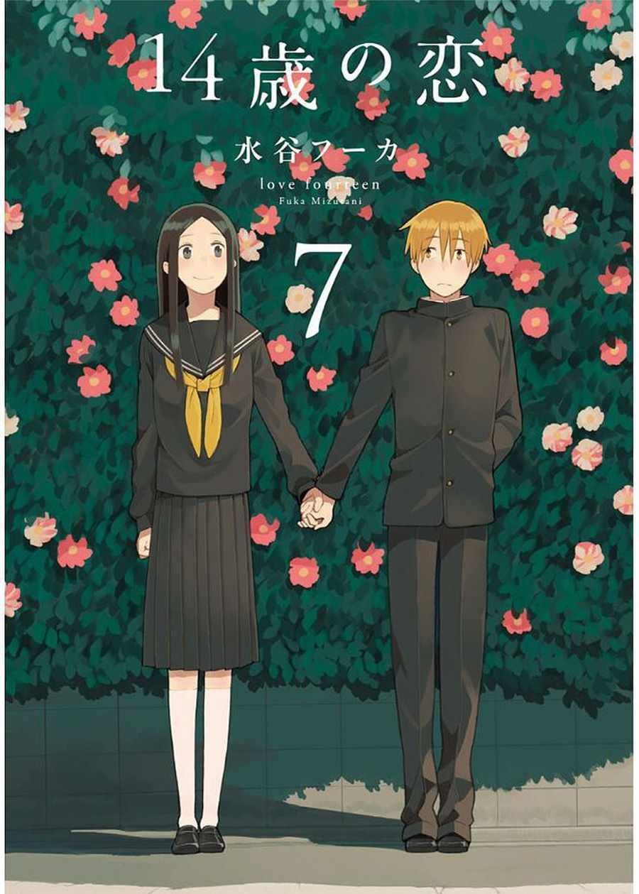幕间36