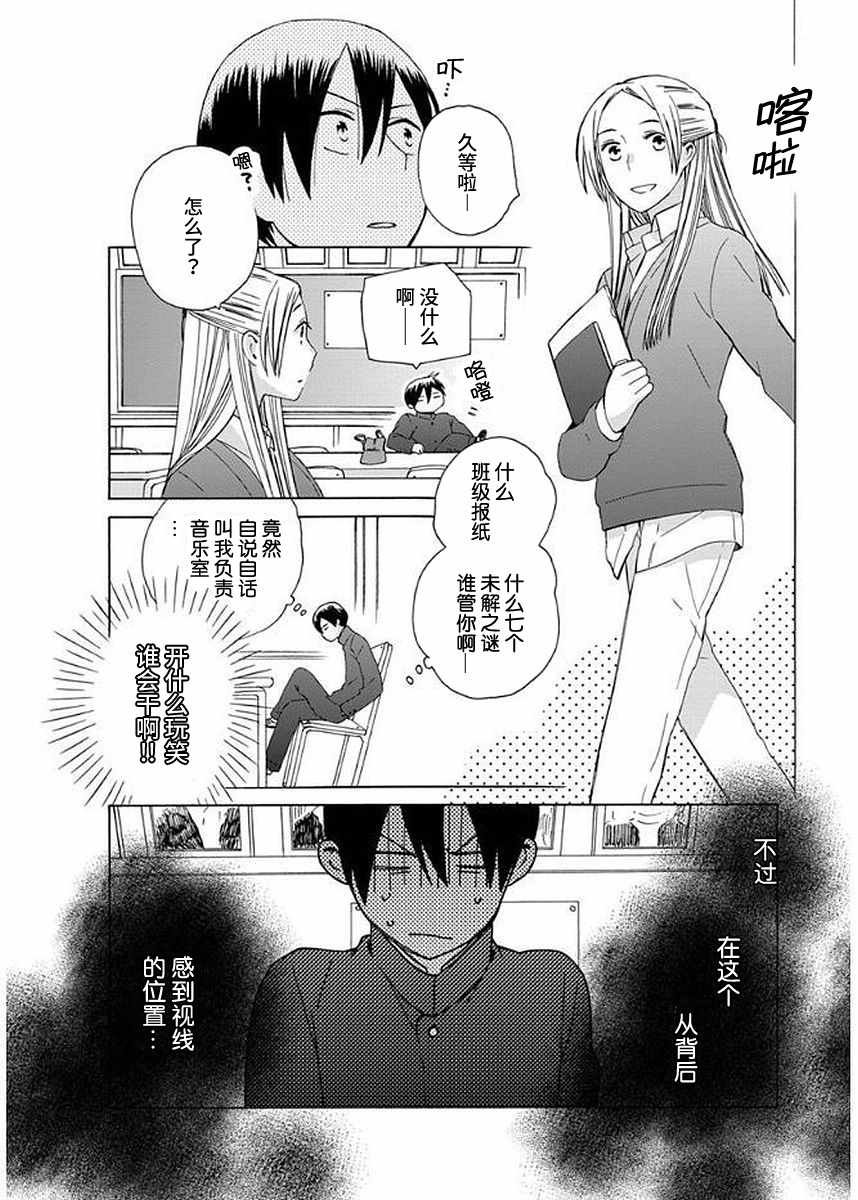 幕间39