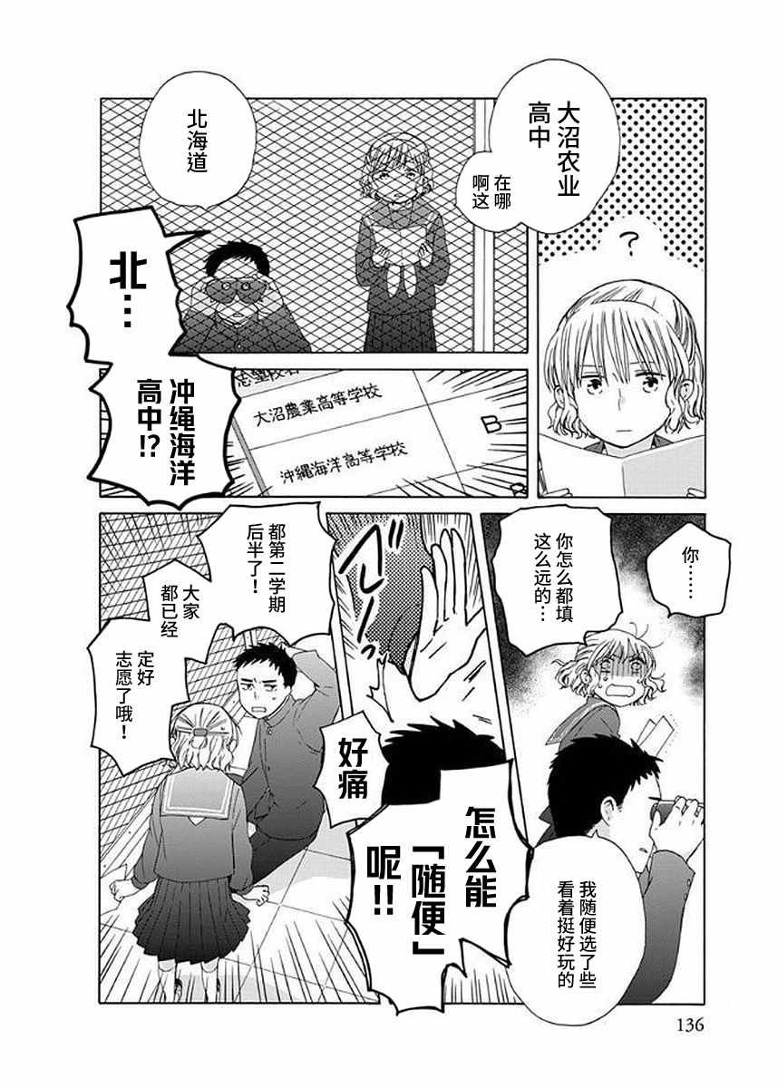 幕间42