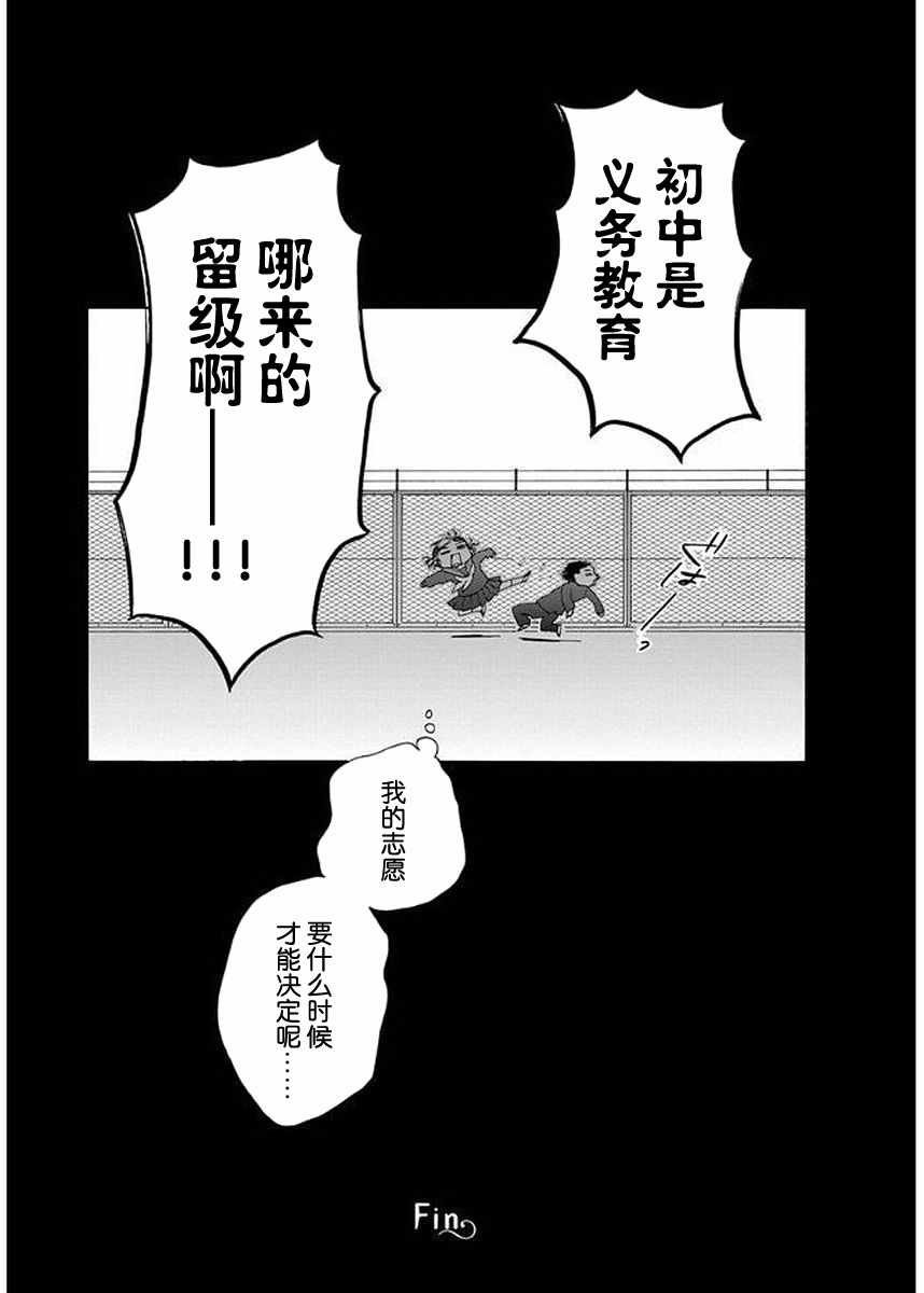 幕间42