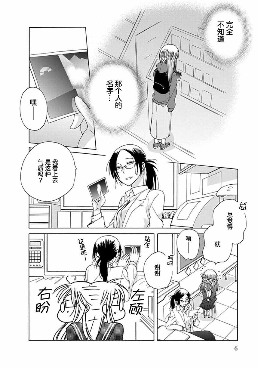 幕间43