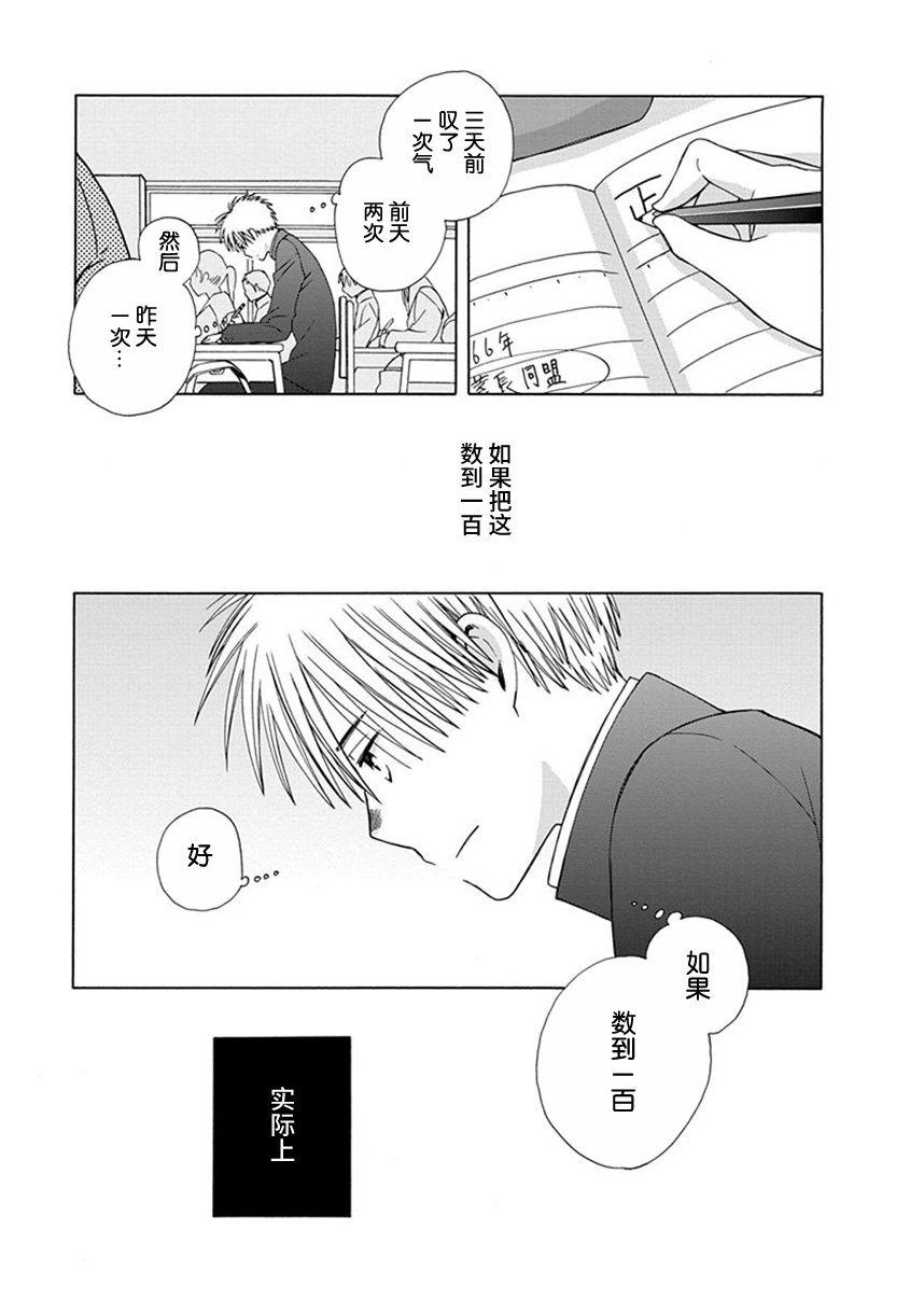 幕间44