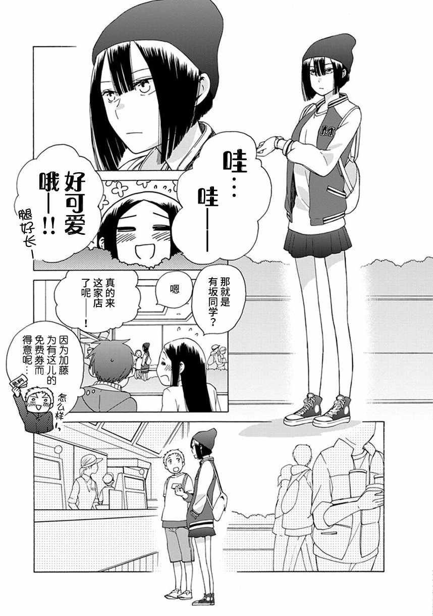 幕间46