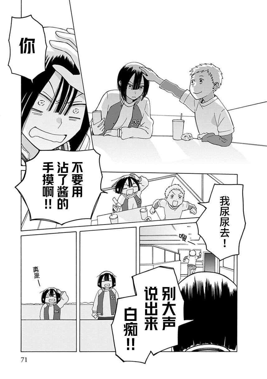 幕间46