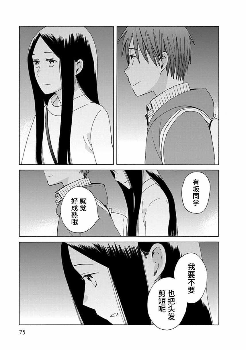 幕间46