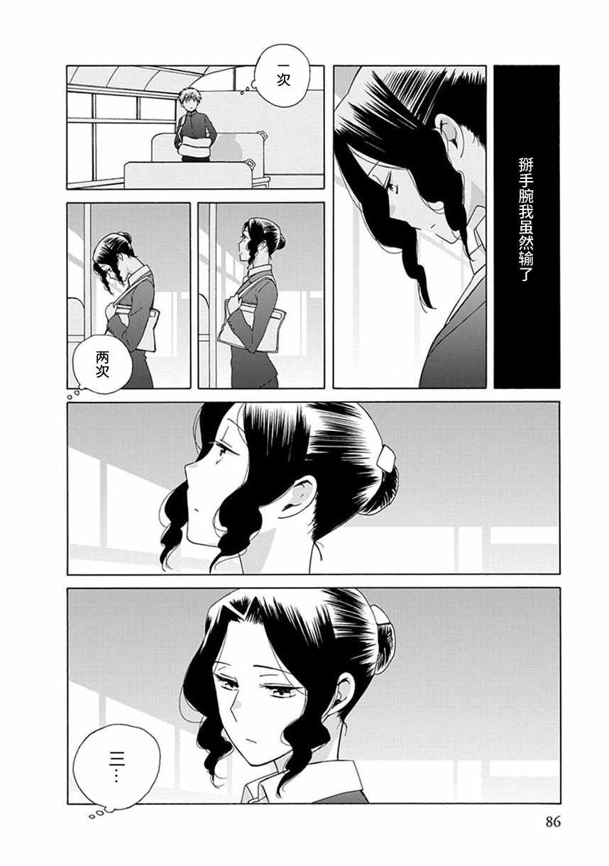 幕间47