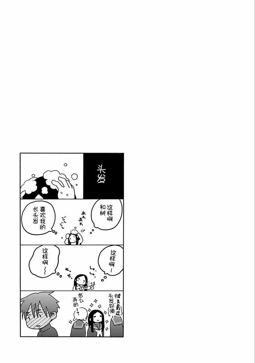 幕间47