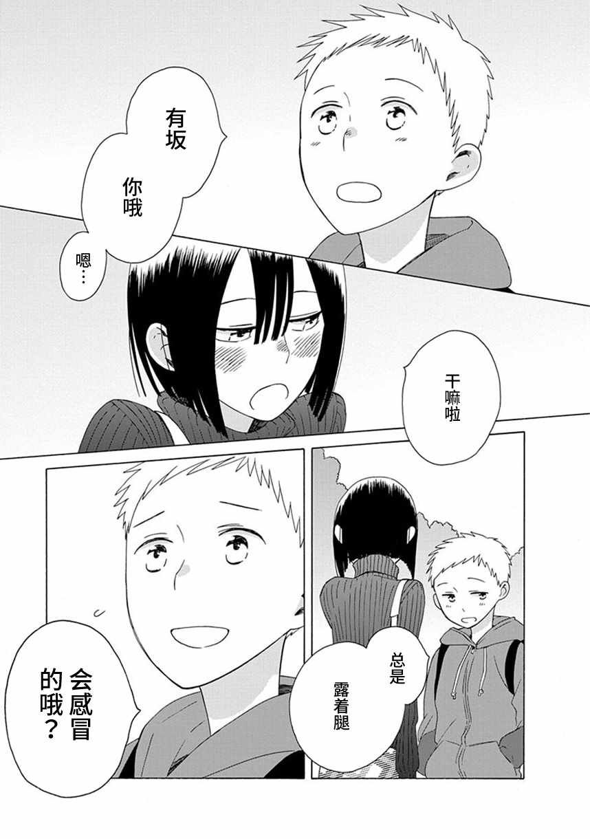 幕间48