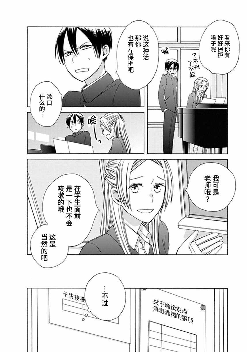 幕间49