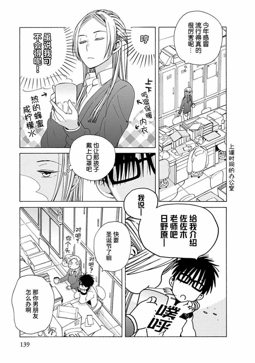 幕间49