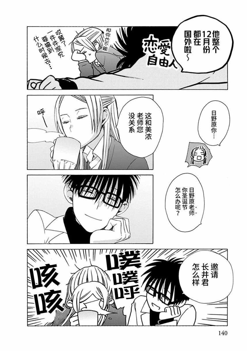 幕间49