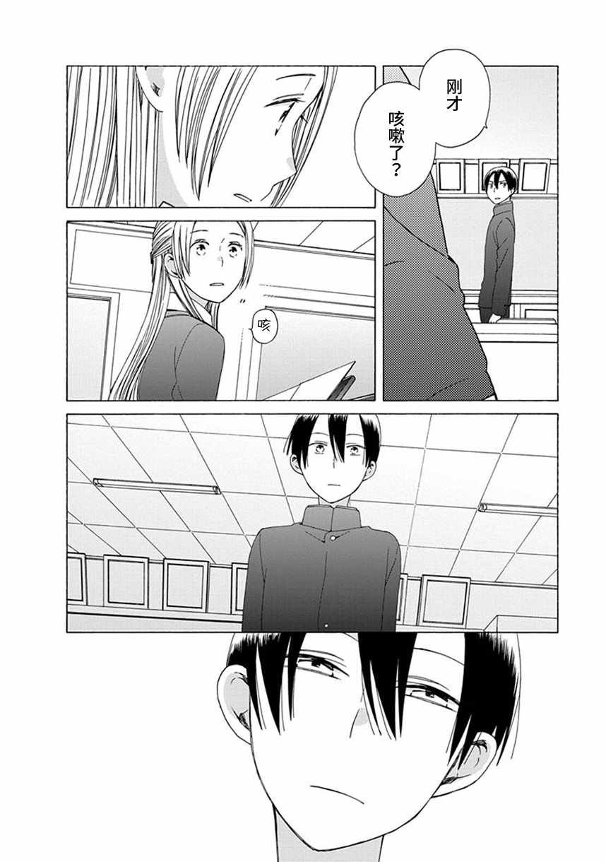 幕间49