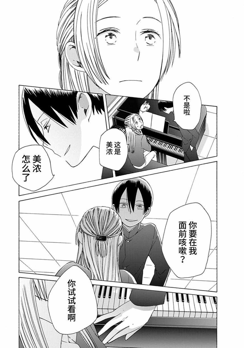 幕间49