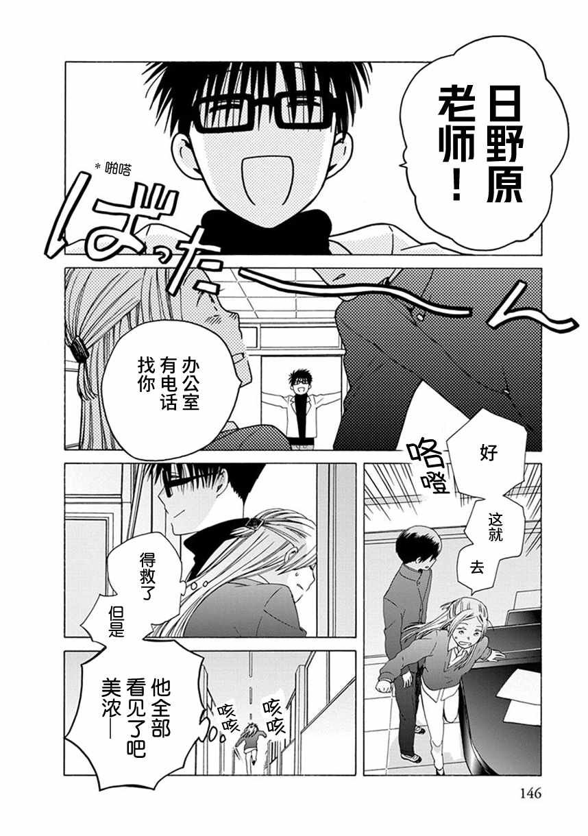 幕间49