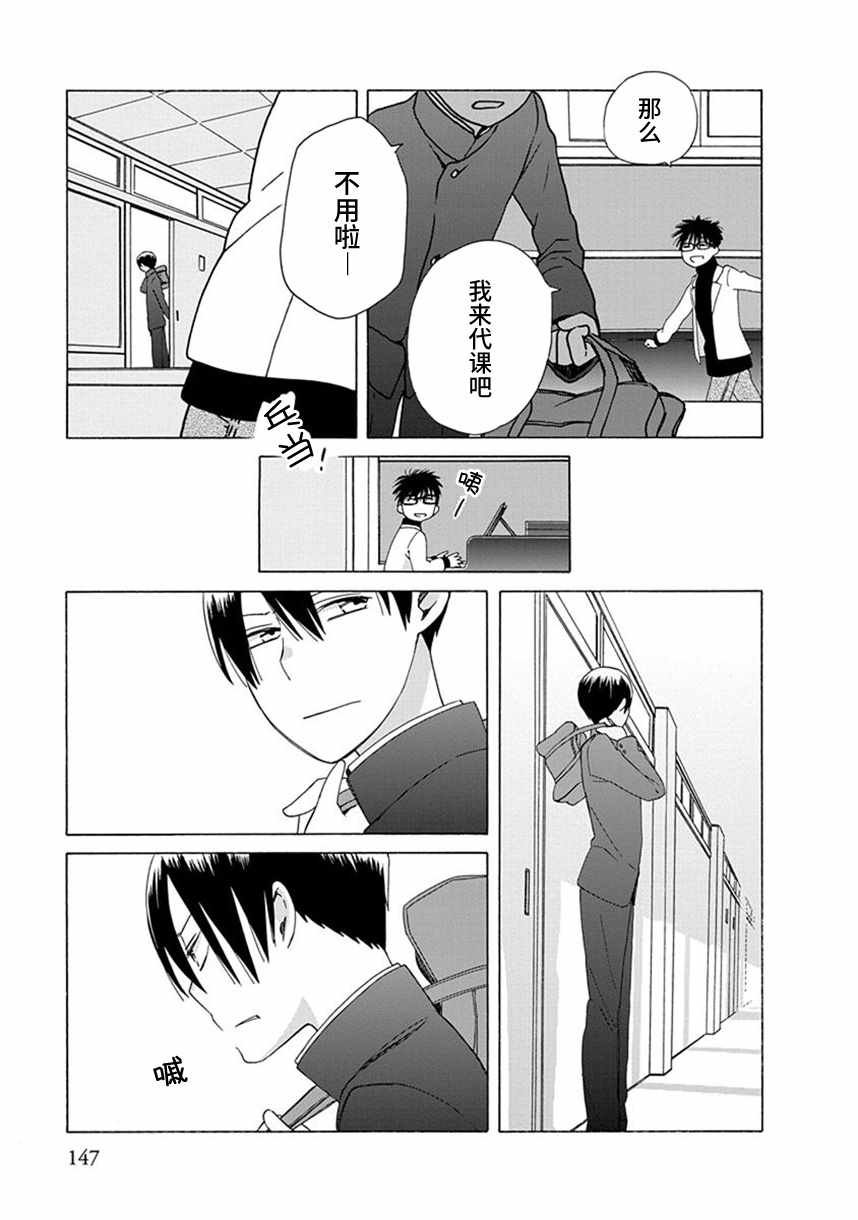 幕间49