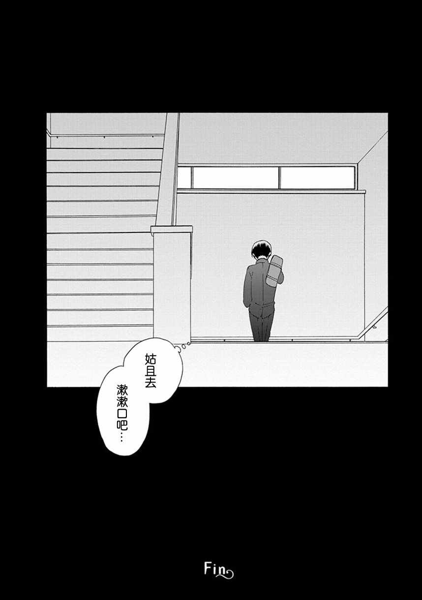 幕间49