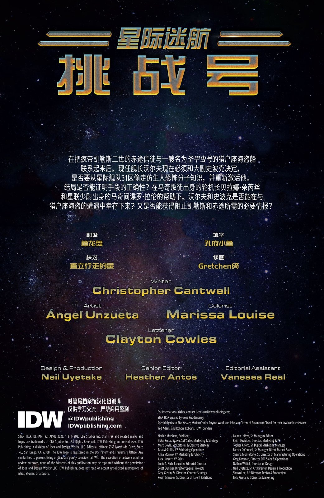 第02卷