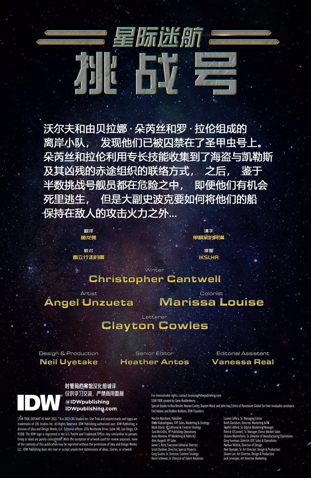 第03卷